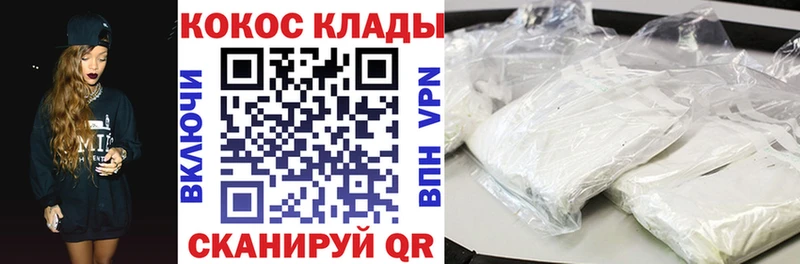 Купить закладку A PVP  Меф мяу мяу  Cocaine  ГАШИШ  МАРИХУАНА  Гаджиево