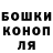 КЕТАМИН VHQ EVA KOHUT