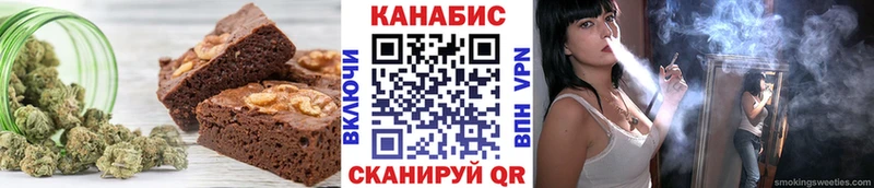 Canna-Cookies конопля  Купить где  Гаджиево 