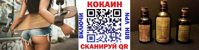 Купить закладки Гаджиево Cocaine Fish Scale