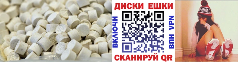 ЭКСТАЗИ диски  Купить  Гаджиево 