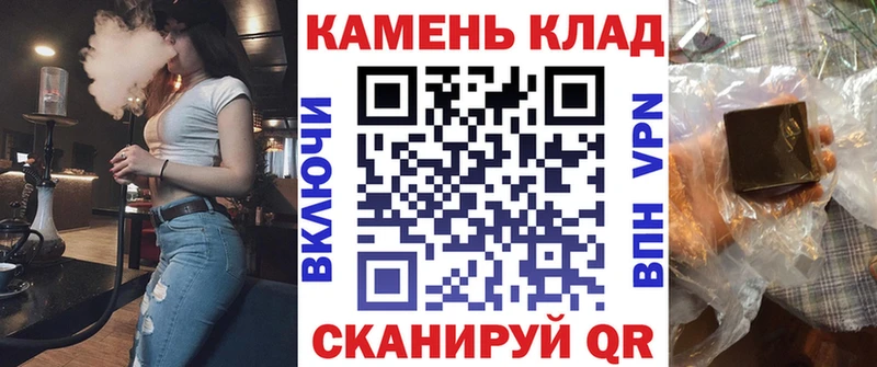 Купить закладки  Гаджиево  ГАШИШ индика сатива 