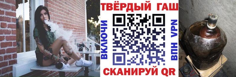 ГАШ VHQ Гаджиево