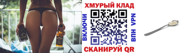 Купить  Гаджиево  ГЕРОИН гречка 