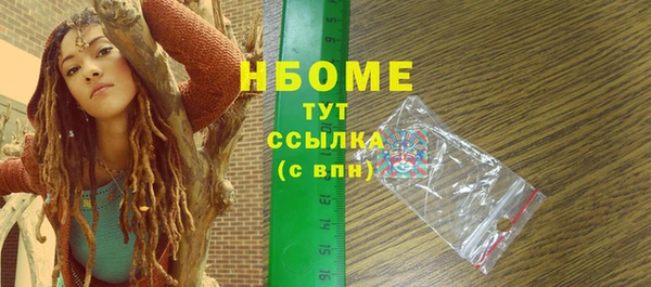 дурь Кинешма