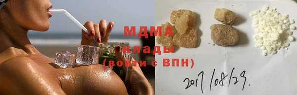 МДМА Кодинск