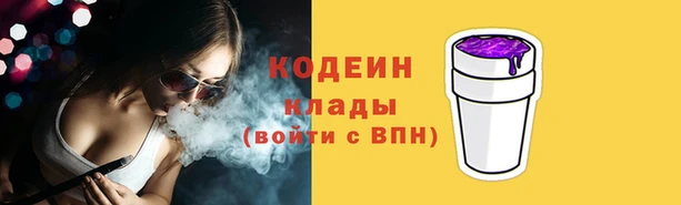МДМА Кодинск