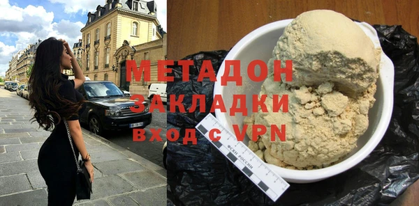 МДМА Кодинск
