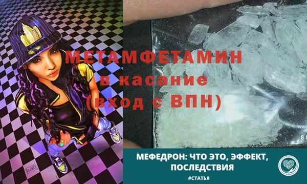 MDMA Киренск