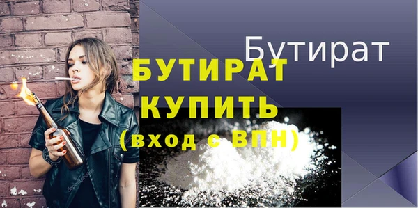 МДМА Кодинск