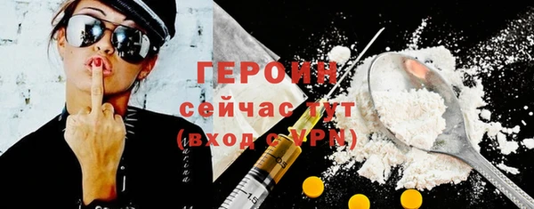МДМА Кодинск