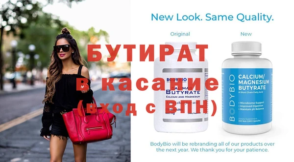 крисы Козельск