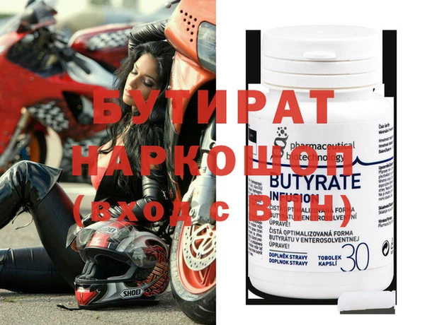 MDMA Киренск