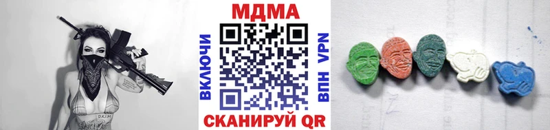 MDMA VHQ  Купить где  Гаджиево 