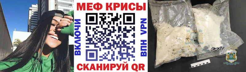 Купить где  Гаджиево  МЕФ 4 MMC 