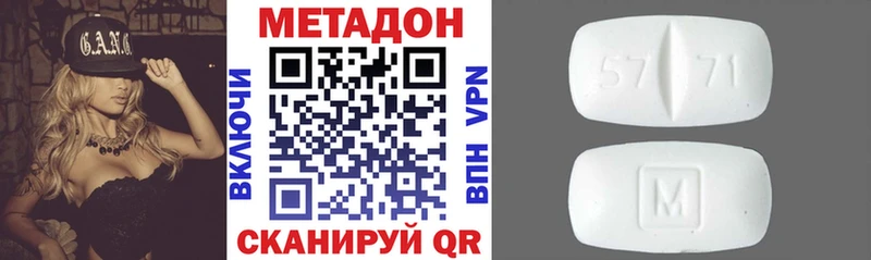 Метадон мёд  Купить где  Гаджиево 