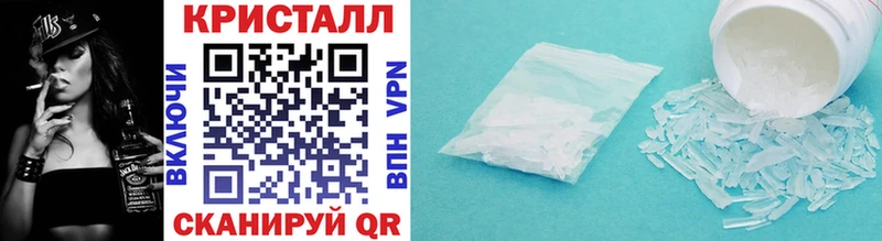 МЕТАМФЕТАМИН Methamphetamine  Купить закладки  Гаджиево 
