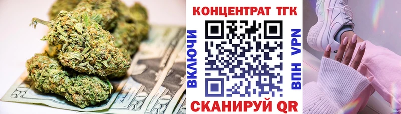 Купить  Гаджиево  ТГК вейп с тгк 