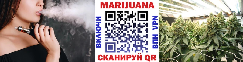 Канабис марихуана  Купить  Гаджиево 